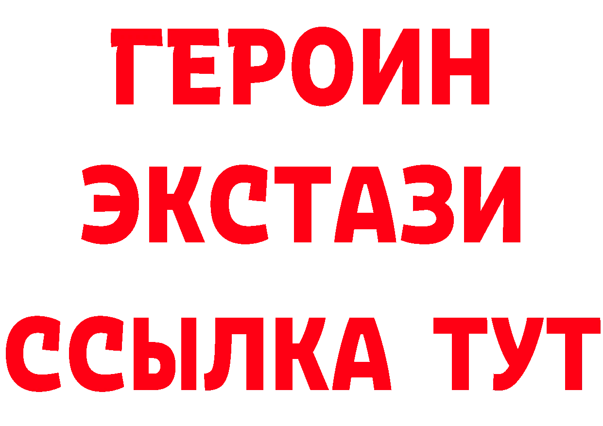 БУТИРАТ вода вход площадка mega Тайга